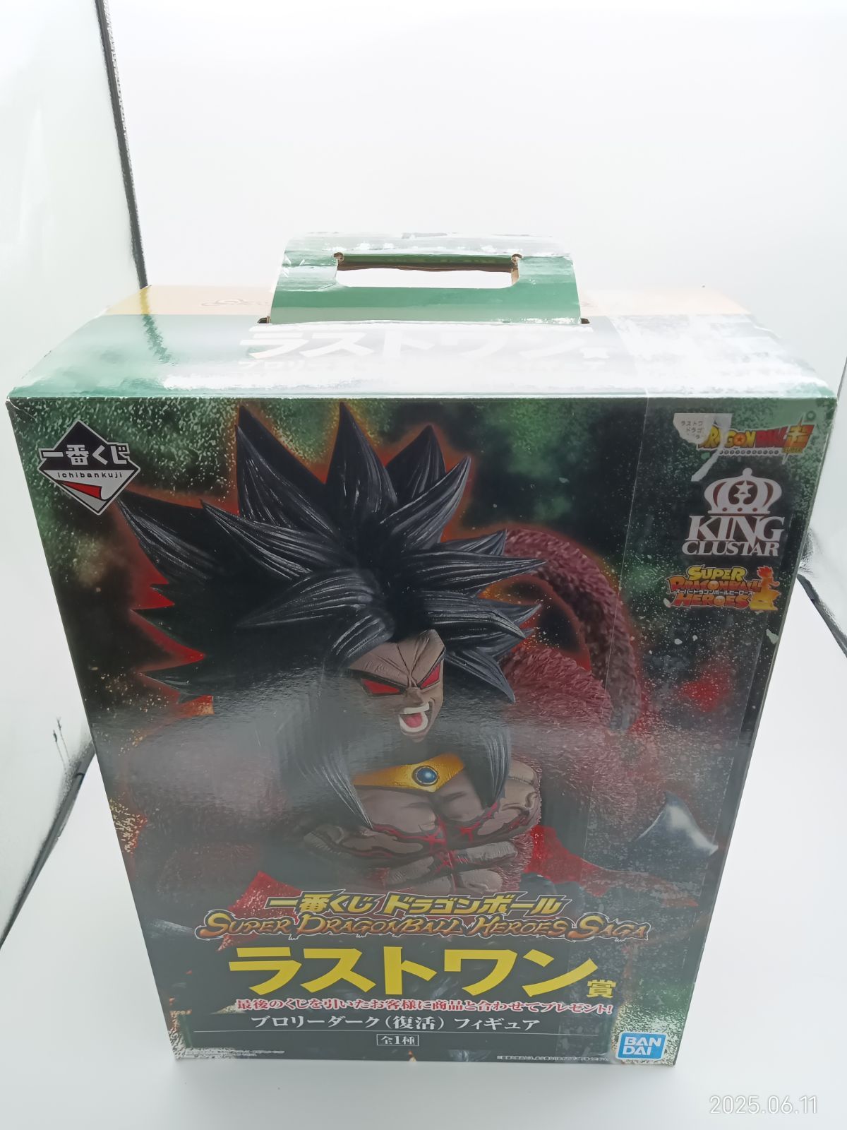 TM-00066 一番くじドラゴンボール ラストワン賞 ブロリーダーク