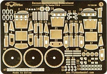 1/700 独海軍巡洋戦艦シャルンホルスト用エッチングセット i8my1cf 中古】【非常に良い】1/700 独海軍巡洋戦艦シャルンホルスト用