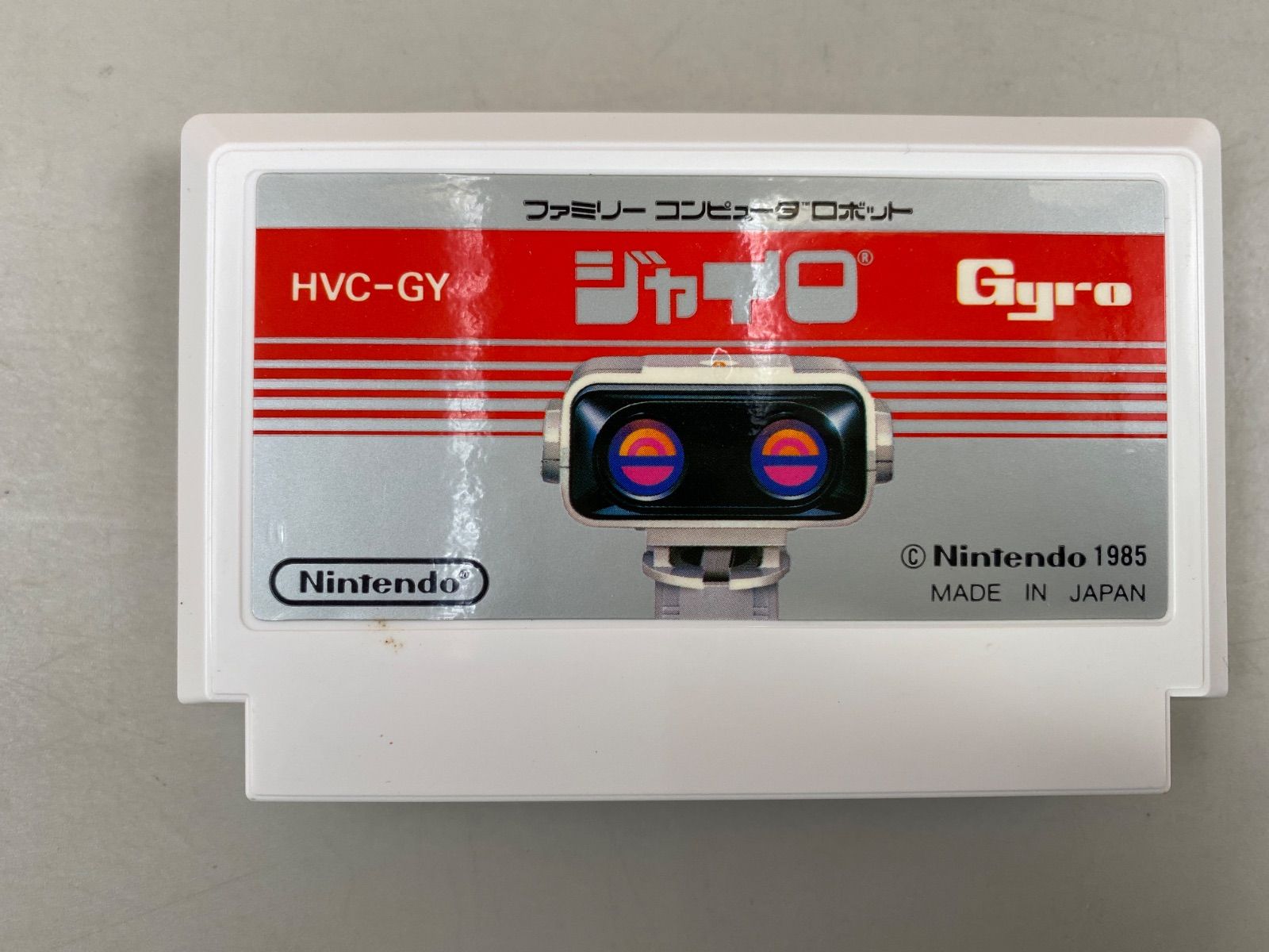 ファミリーコンピュータロボット