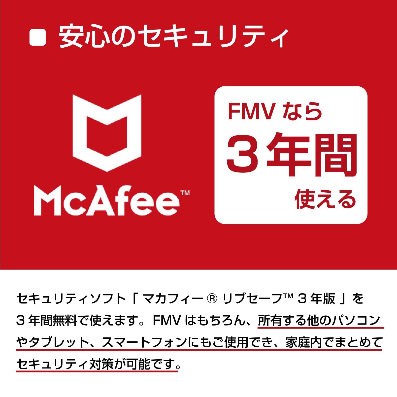 公式 富士通