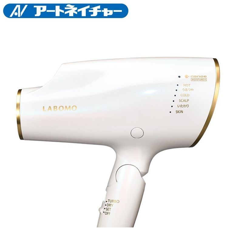 LABOMO うるつやドライヤー ナノイー nanoe 高浸透ナノイー イオン ミネラルマイナスイオン 1200w 速乾 早く 乾く ヘア 髪