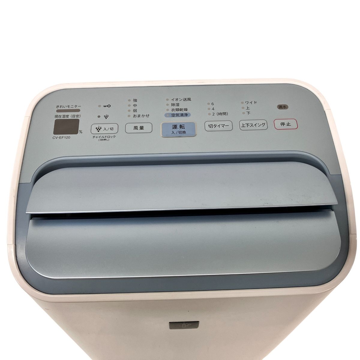 CV-EF120-W