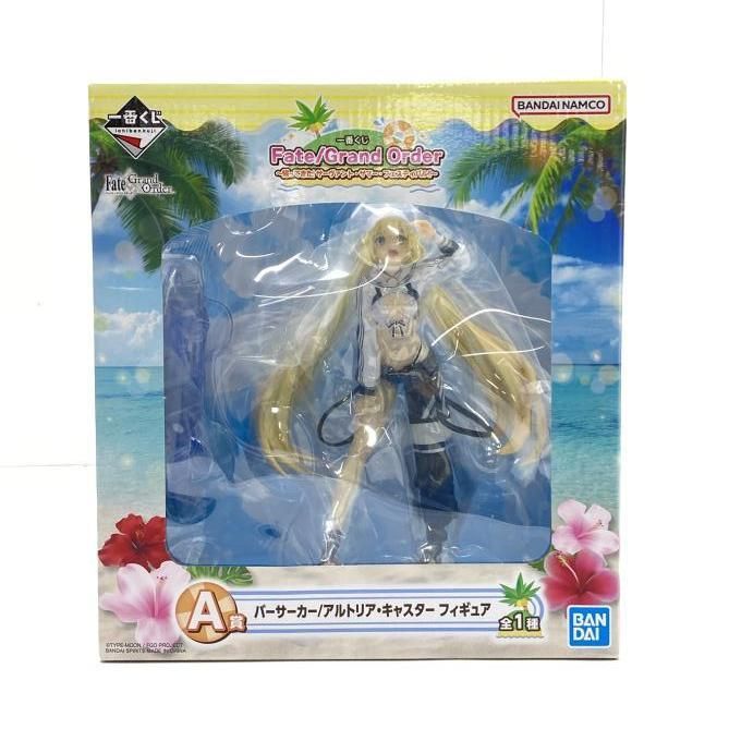 未使用・未開封品　一番くじ バーサーカー　アルトリア・キャスター　A賞 FGO 一番くじ A賞 バーサーカー/アルトリア・キャスター