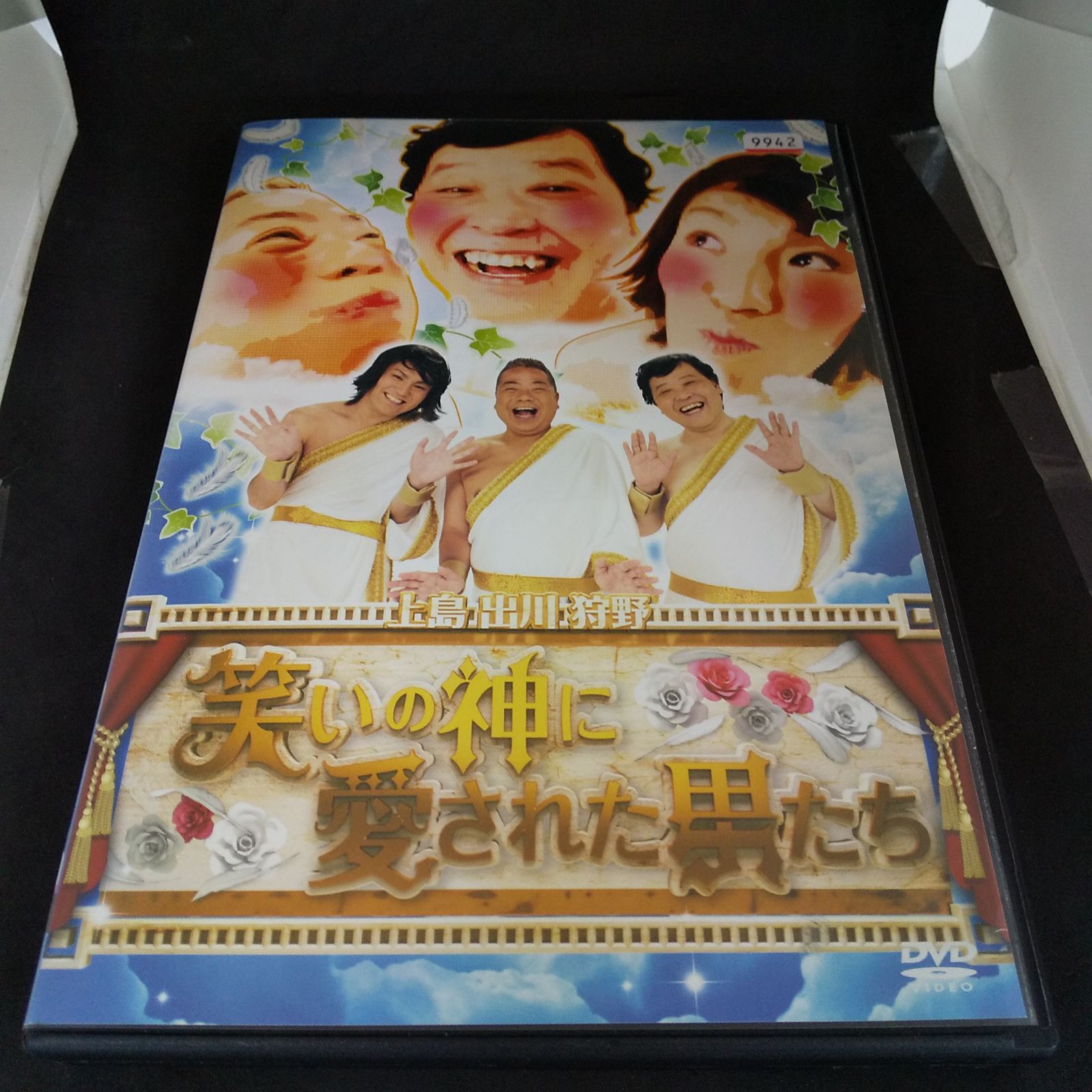 笑いの神に愛された男たち レンタル専用 中古 DVD ケース付き - メルカリ