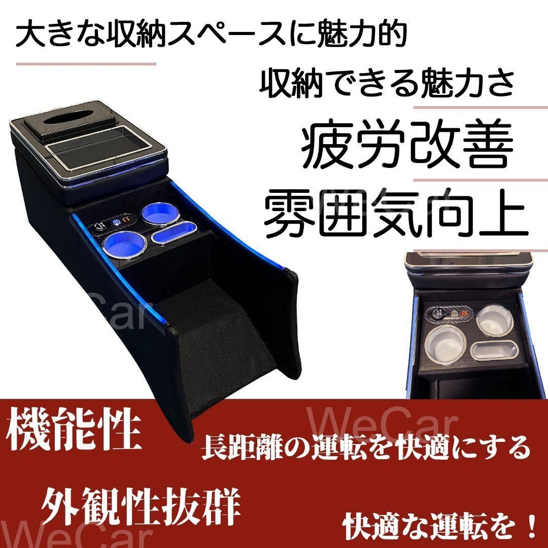 RC系 コンソールボックス