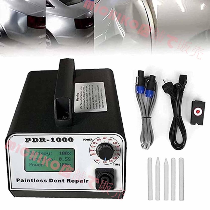 自動車ボディデントプーラーペイントレス修理キット 1000W車デント修理マシン誘導加熱PDR板金修理キット 磁気誘導PDRヒーターホットボックス 110V