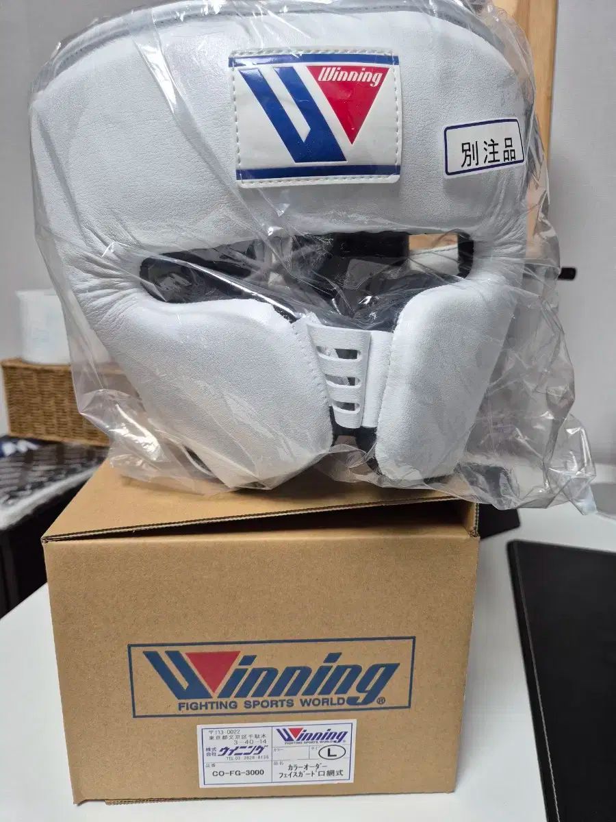 Winning ヘッドギア FG-5000 Mサイズ FG-5000 ヘッドギア フルフェイスタイプ / センタースポーツ