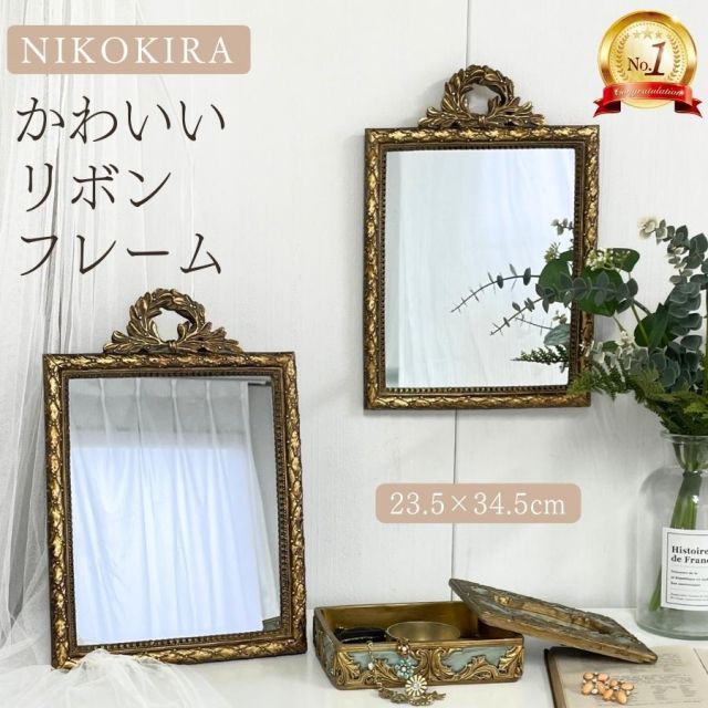 鏡 壁掛け ウォールミラー 壁掛鏡 壁掛けミラー 卓上ミラー 卓上鏡 卓上 スタンドミラー メイク鏡 化粧鏡 リボン アンティーク 24cm 35cm 玄関 トイレ おしゃれ 大型 大きい 北欧風 かわいい ゴ