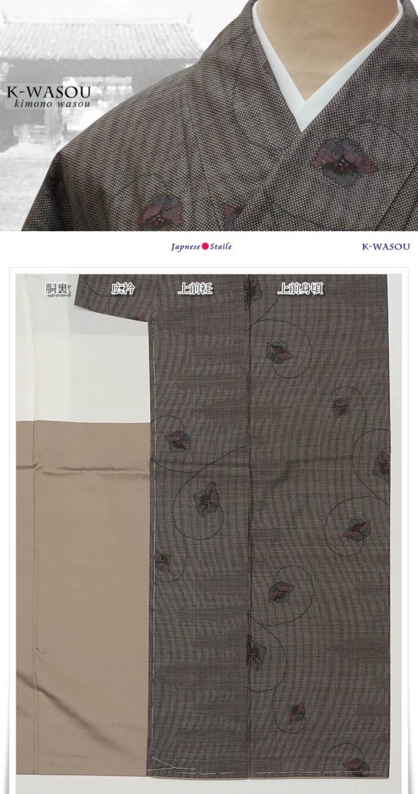 本場大島紬 大島つむぎ 経緯絣 縞柄 未着品本場大島泥染め よろけ縞に花柄 9マルキ