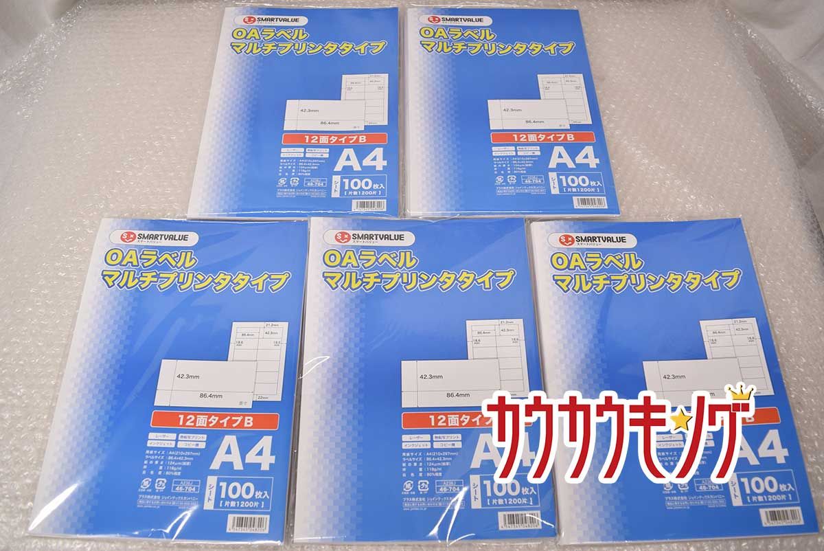 OAマルチラベルB 12面100枚 A236J スマートバリュー - シール、ラベル