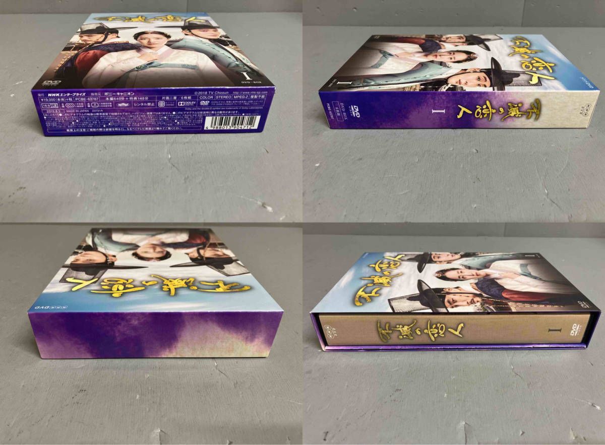 不滅の恋人　ＤＶＤ－ＢＯＸＩ コンパクトセレクション 不滅の恋人 DVD-BOXI 全5枚｜海外ドラマ