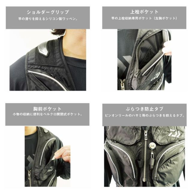 ダイワ DV-3025 ショートフィッシングベスト ストア ブラック M | 釣具