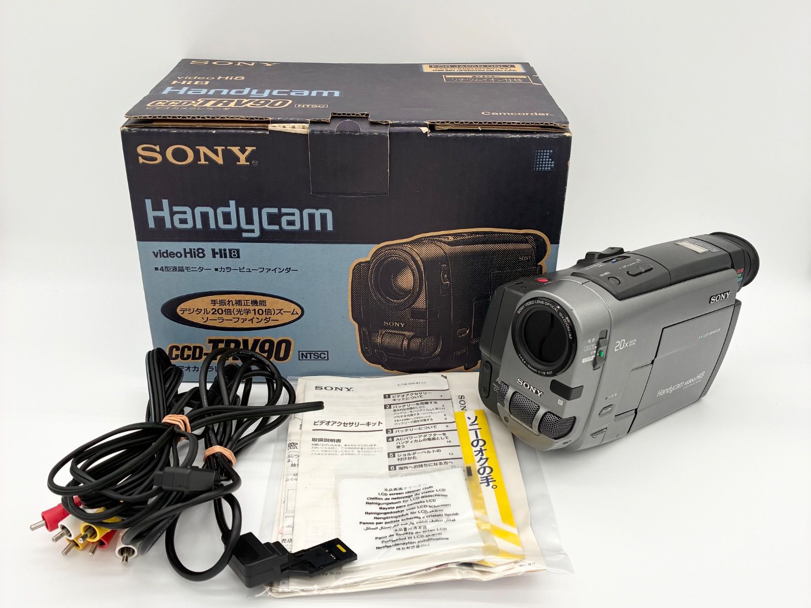 楽天市場】【中古】東芝 320GB 2チューナー ブルーレイレコーダー D