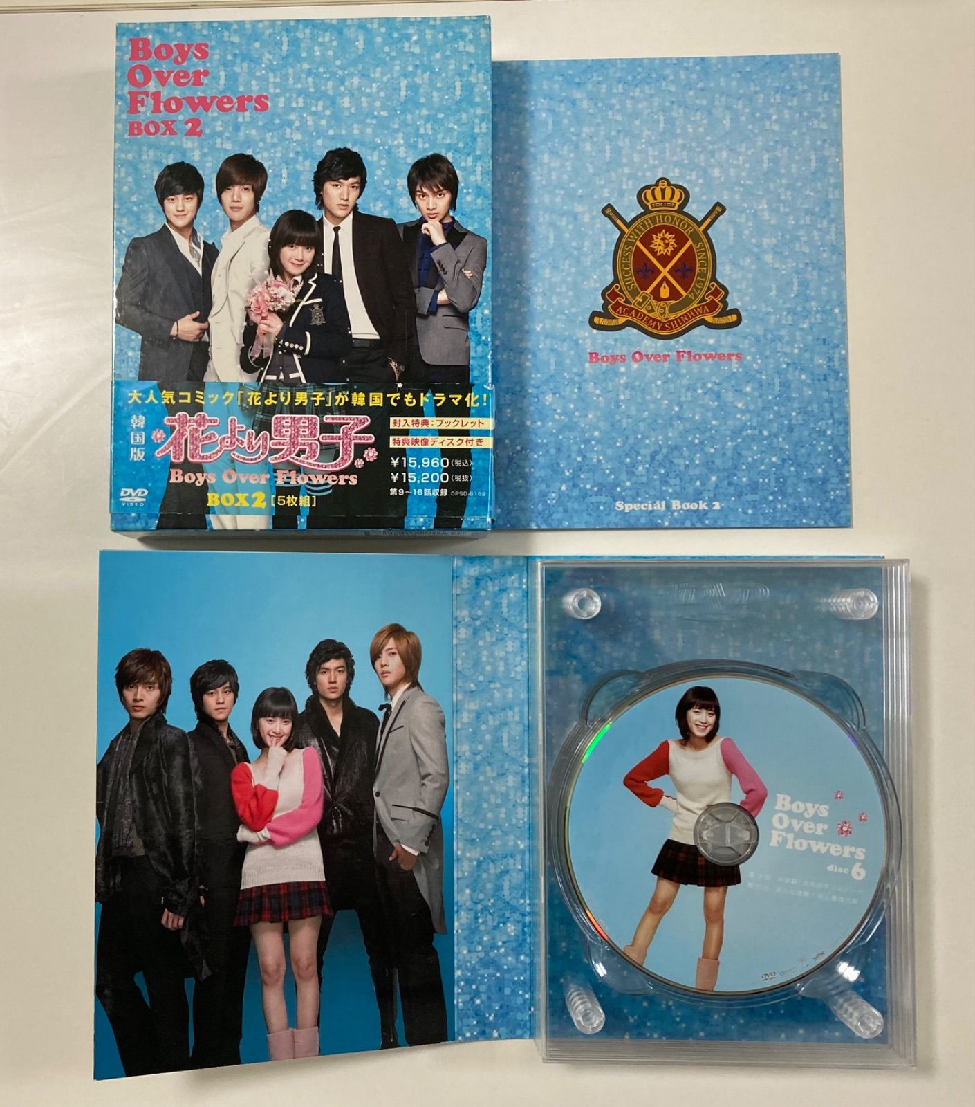 韓国ドラマ「花より男子～Boys Over Flowers DVD-BOX 全3 - メルカリ