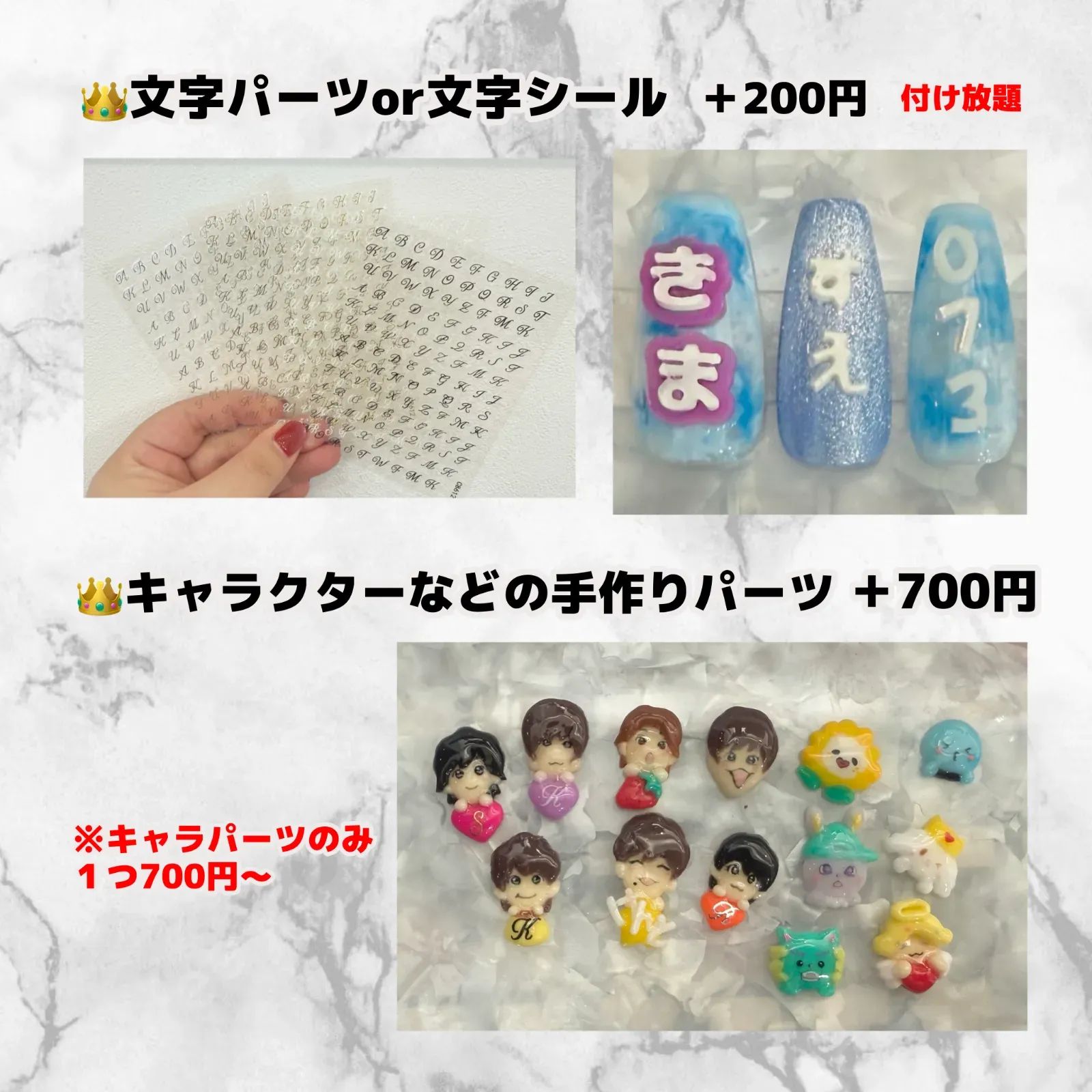 ネイルチップ ‍⬛