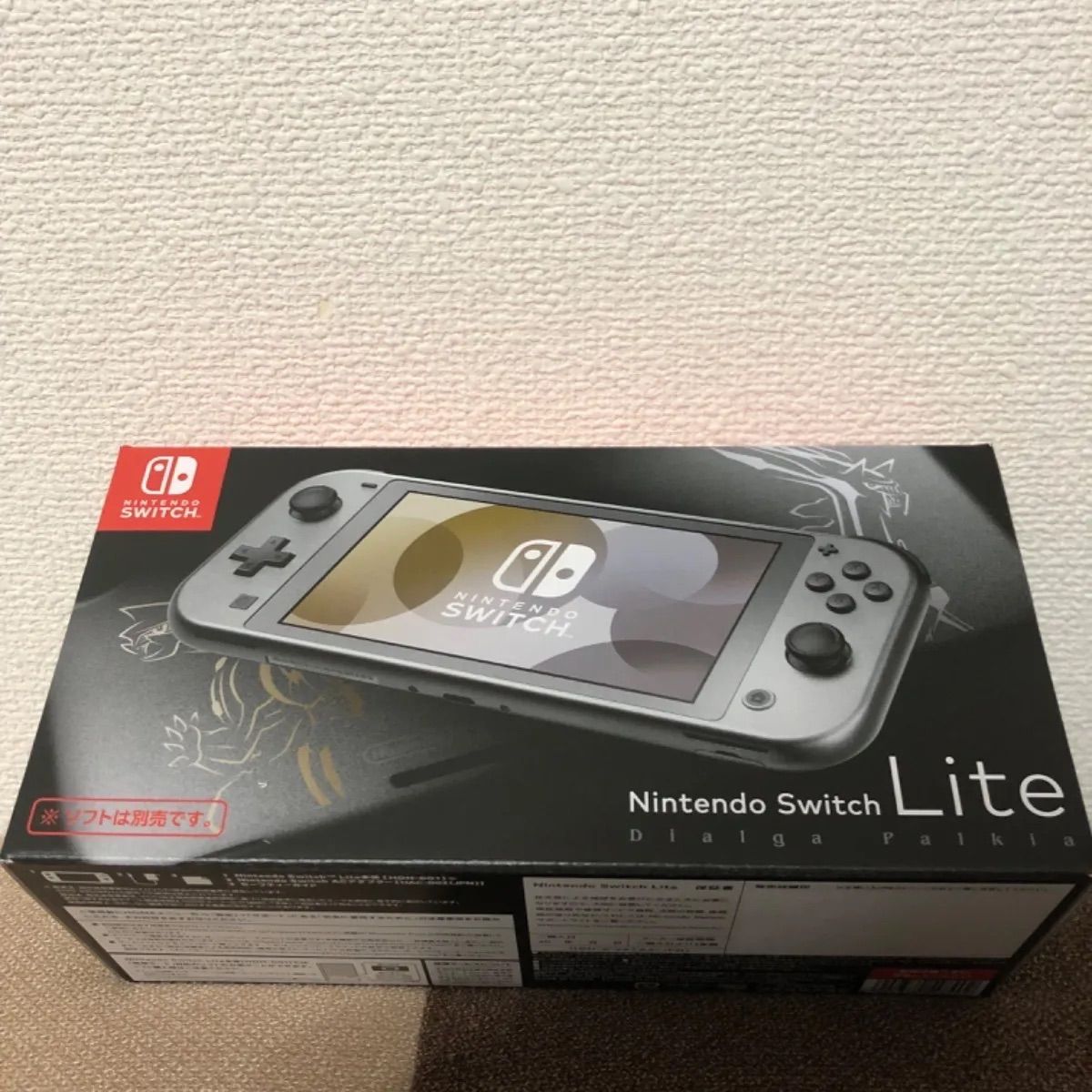 ニンテンドー スイッチライト ポケモン ディアルガ パルキア - メルカリ