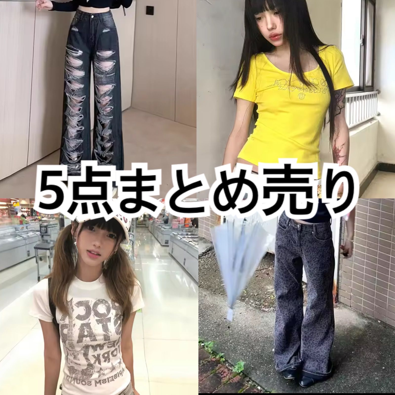 y2k グランジ ヴィンテージ カジュアル 韓国 ワンピース 平成 ギャル ☆平成ギャル Y2K グランジ フェアリーグランジ 森ガール