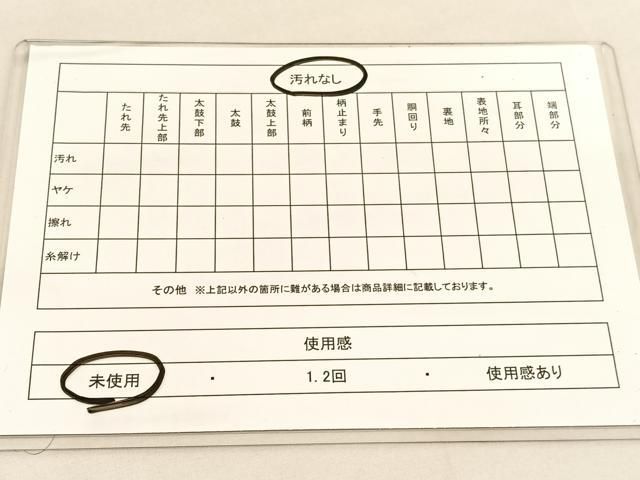 平和屋着物◎西陣 吉啓織物謹製 六通柄袋帯 向かい鴛鴦花文 本