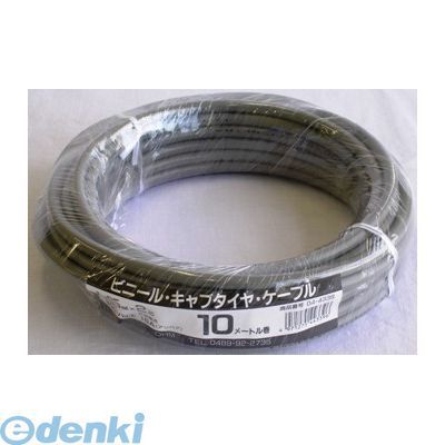 7営業日以内発送 オーム電機 04-4344 VCTF 2.0mm2×3芯 20m 044344 ビニールキャブタイヤケーブル 沖縄離島販売不可