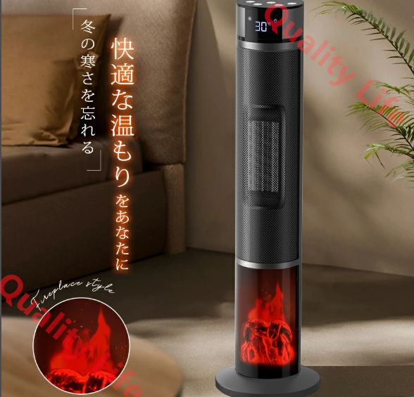 ファンヒーター セラミックヒーター 2秒速暖 1200W 温度調節 15畳部屋対応 3段階切替 転倒自動オフ 自動首振り リモコン付き 安全保護機能 暖房器具 足元ヒーター 省スペー タワー型 寒さ対策 防寒対策 軽量 父の日 ギフト