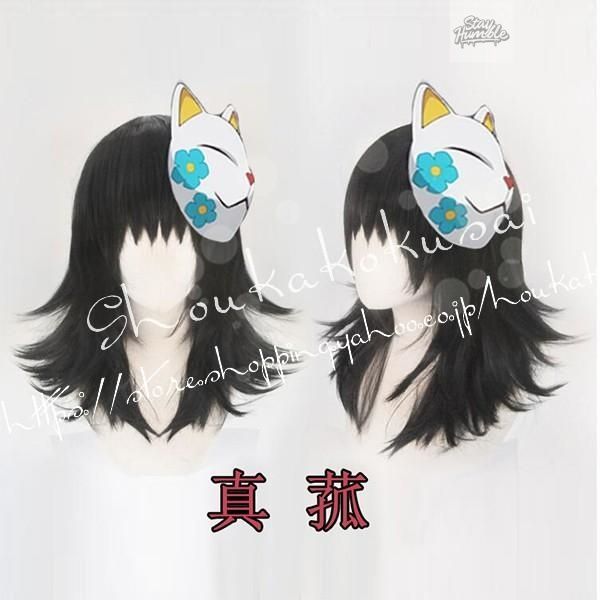 コスチューム ハロウィン仮装変装