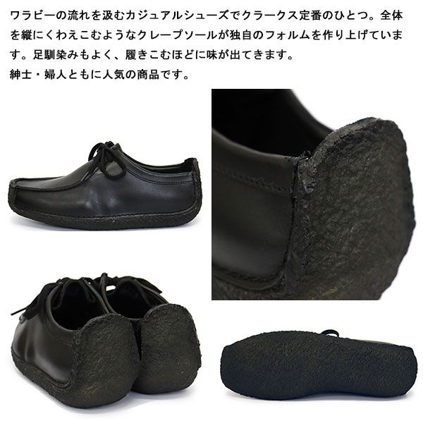 Clarks (クラークス) 26138036 Natalie ナタリー レディースシューズ Black Smooth Leather CL087  UK5-約24.0cm メルカリ