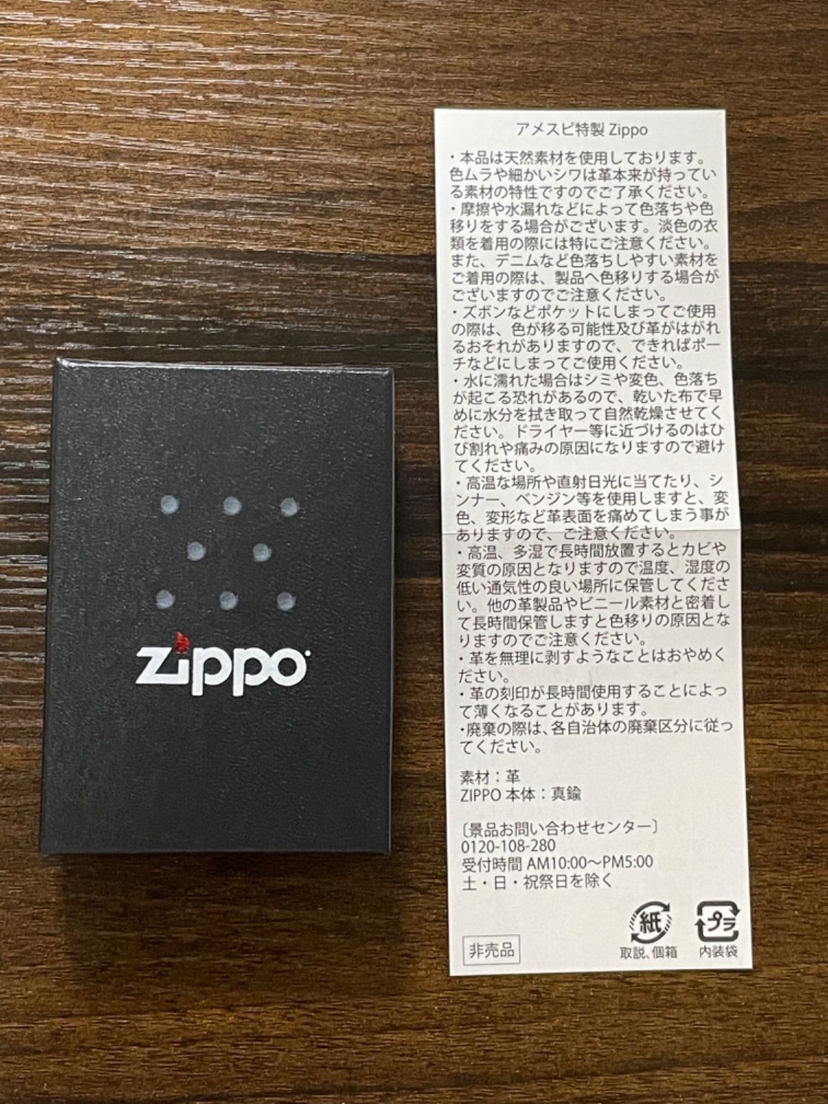 zippo アメリカンスピリット 本革 2021年製 - E.Z フォロワー様 限定