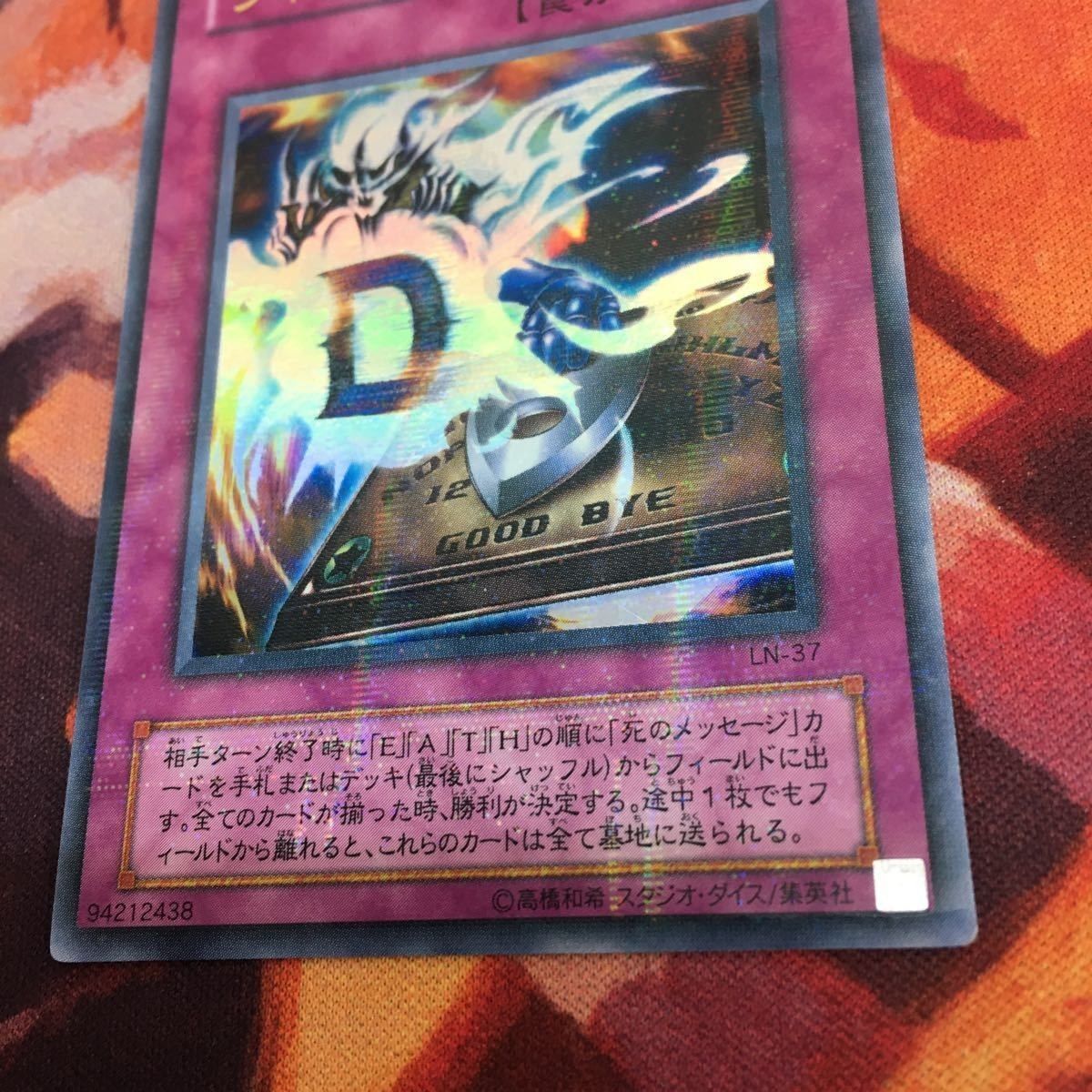 遊戯王　ファイルまとめ売り　パラレル　ウルパラのみ90枚 遊戯王 ウルトラパラレルレアまとめセット！ - メルカリ