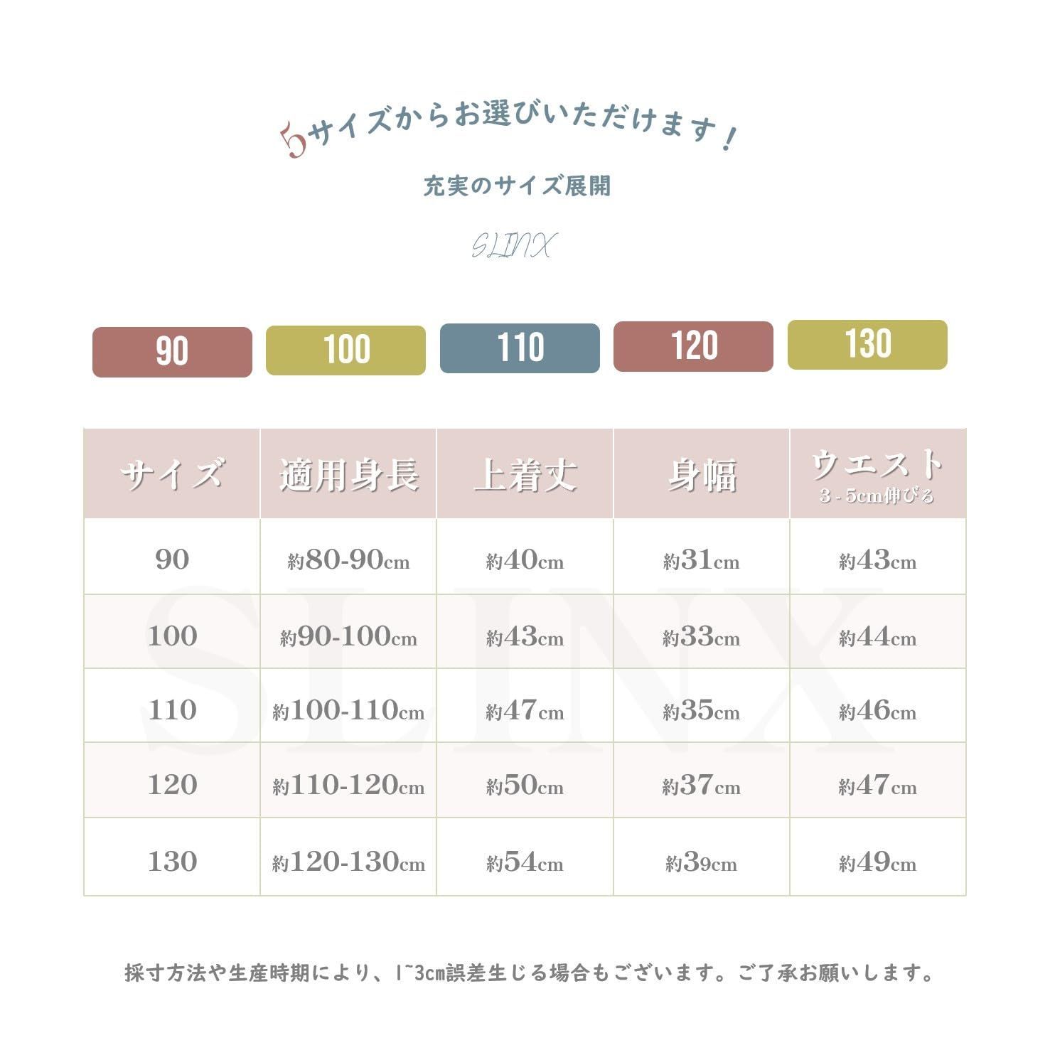 浴衣 キッズ 女の子 | 子供 浴衣セット 3点セット 和装 セパレート 髪飾り（浴衣セット｜和服）：キッズファッション 髪飾り キャサリンコテージ 安い商品を通販サイトから探す 髪飾り」の人気商品一覧 セット 子供浴衣セット（サンドレス