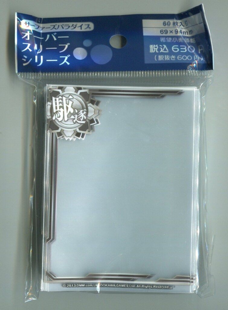 Amazon.co.jp: ゆめにっき スリーブ サーファーズパラダイス