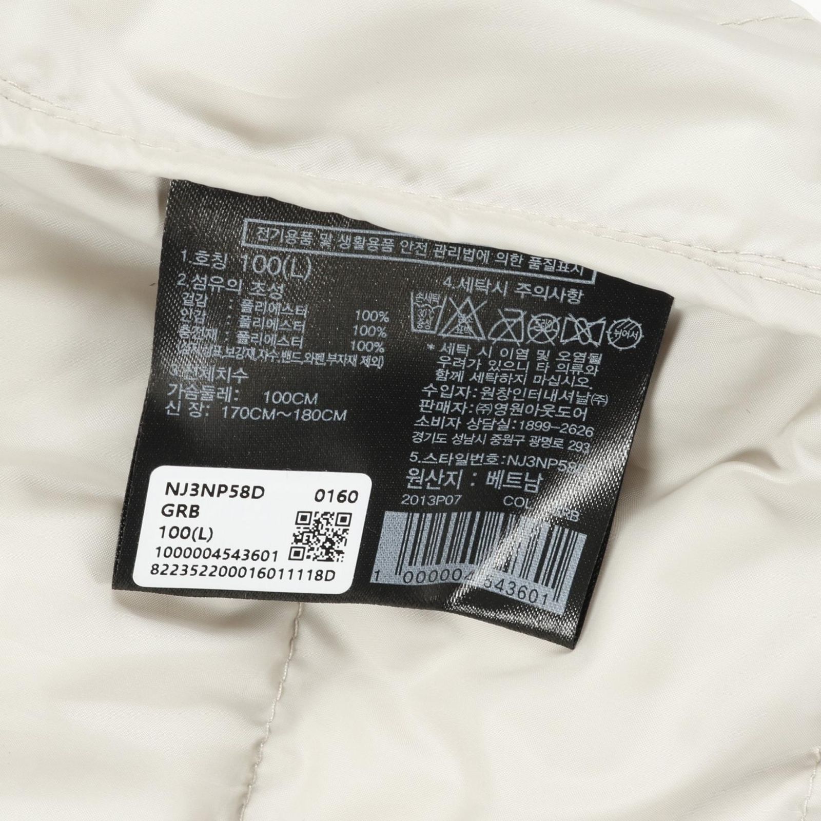 ダウンジャケット・コート THE NORTH FACE Men's Lewis T-ball JacketDARK BEIGE NJ3NQ58B ザノースフェイス ホワイトレーベル THE NORTH FACE WHITE LABEL