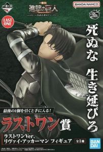 一番くじ 進撃の巨人 ラストワン賞 リヴァイ・アッカーマン リヴァイ・アッカーマン ラストワンVer. 「一番くじ 進撃の巨人