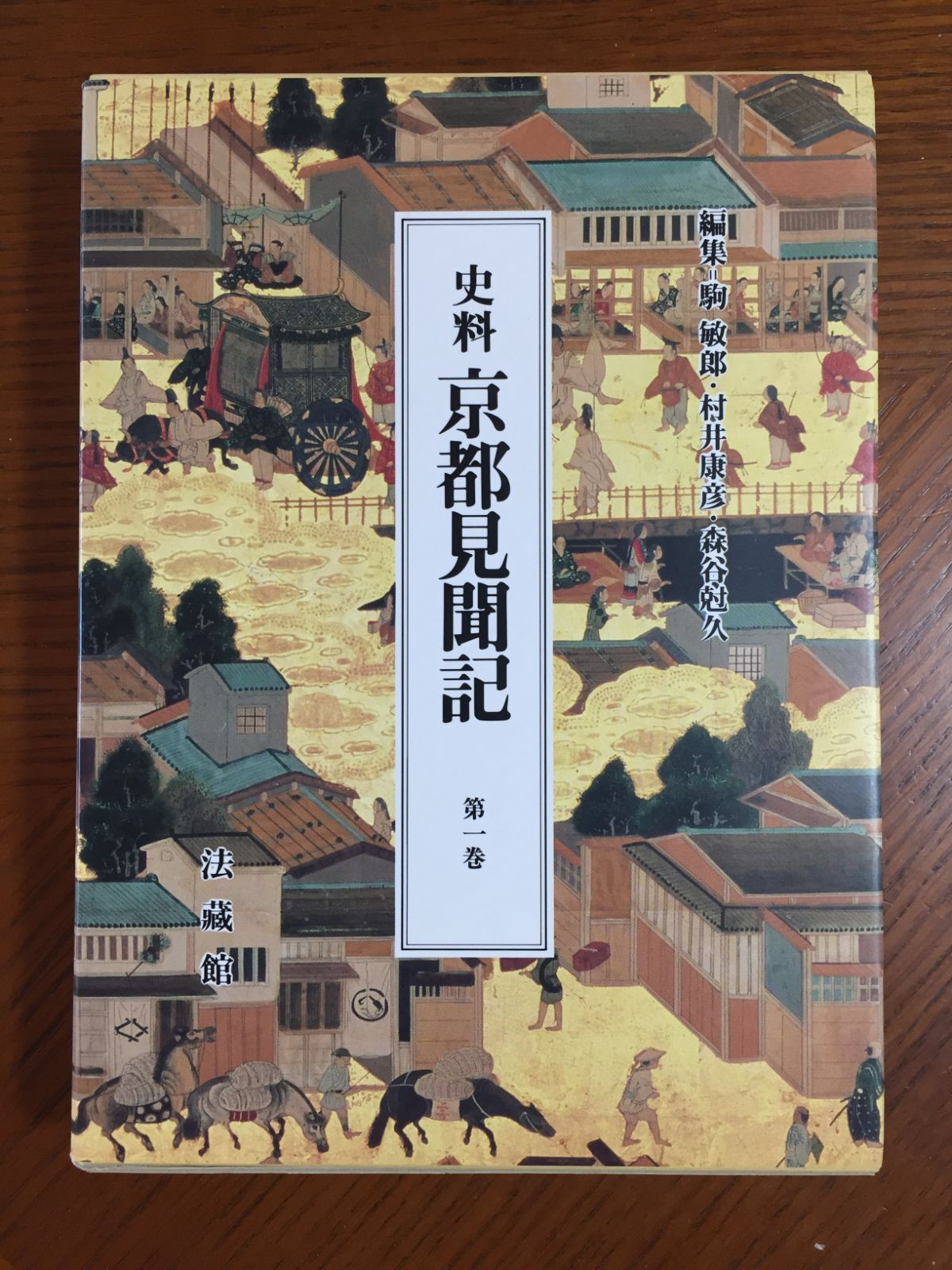 【中古】提喩詩人ロバート・フロスト／山田武雄 著／関西学院大学出版会 提喩詩人ロバート・フロスト 増補改訂版 | 山田 武雄 |本 | 通販