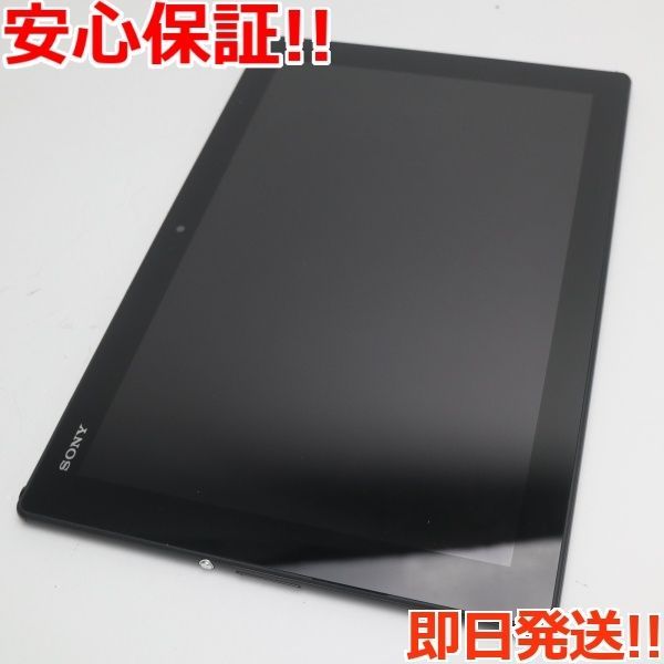 超美品 SO-05G Xperia Z4 Tablet ブラック 即日発送 タブレット SONY
