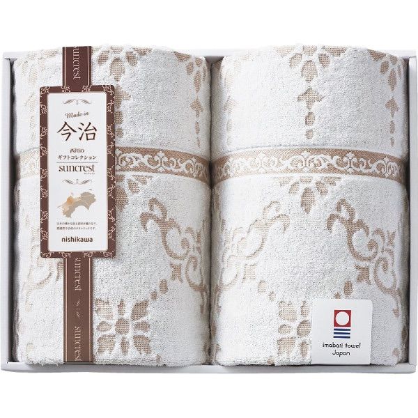 【ブランド寝装品】ｎｉｓｈｉｋａｗａ　今治タオルケット２枚セットベージュ　日本製