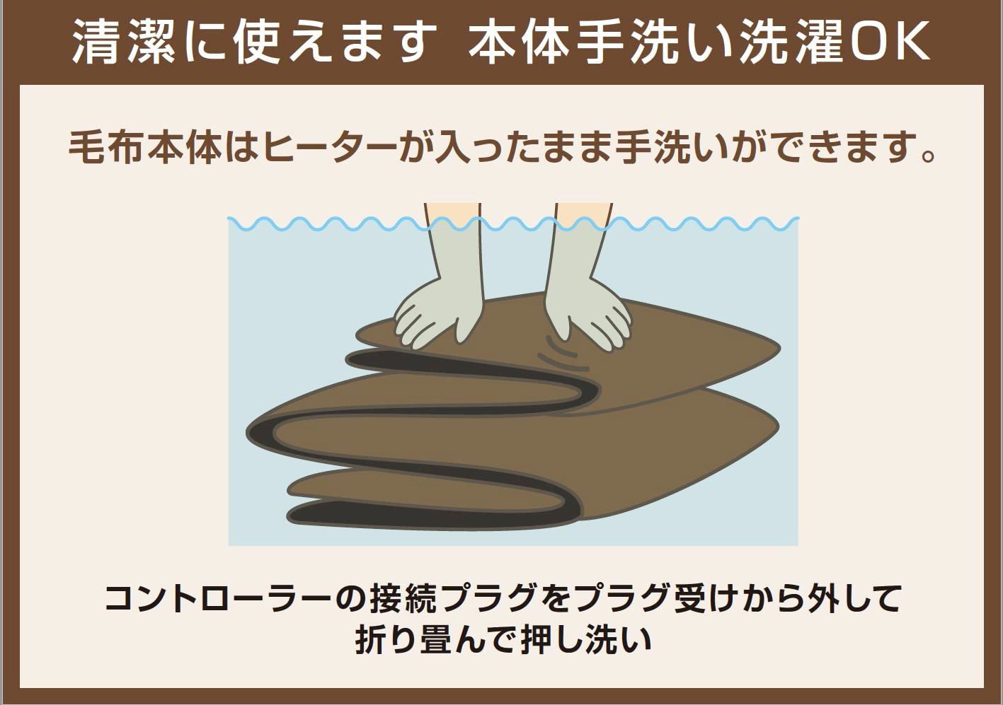 あったか