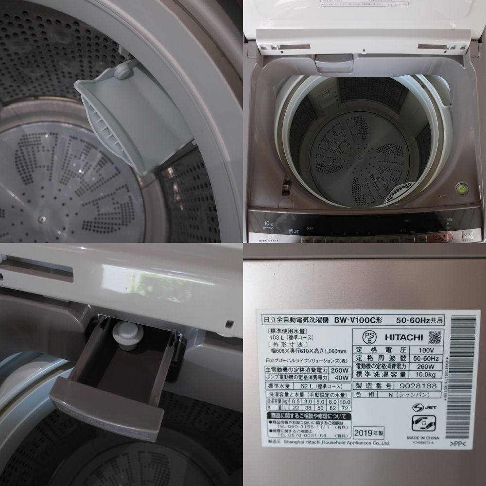 HITACHI】日立 全自動洗濯機 10kg BW-V100C 2019年製 _ 洗濯機 - メルカリ
