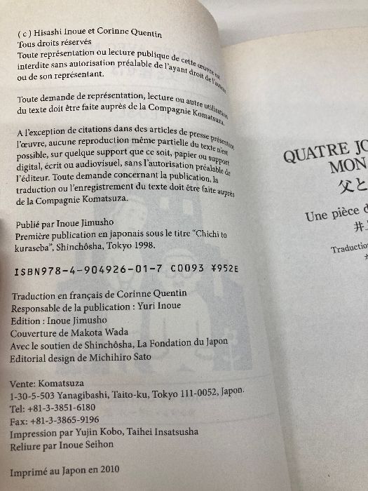 【中古】 父と暮せば フランス語対訳/井上事務所/井上ひさし 父と暮せば: フランス語対訳 井上事務所 井上 ひさし-良い製品