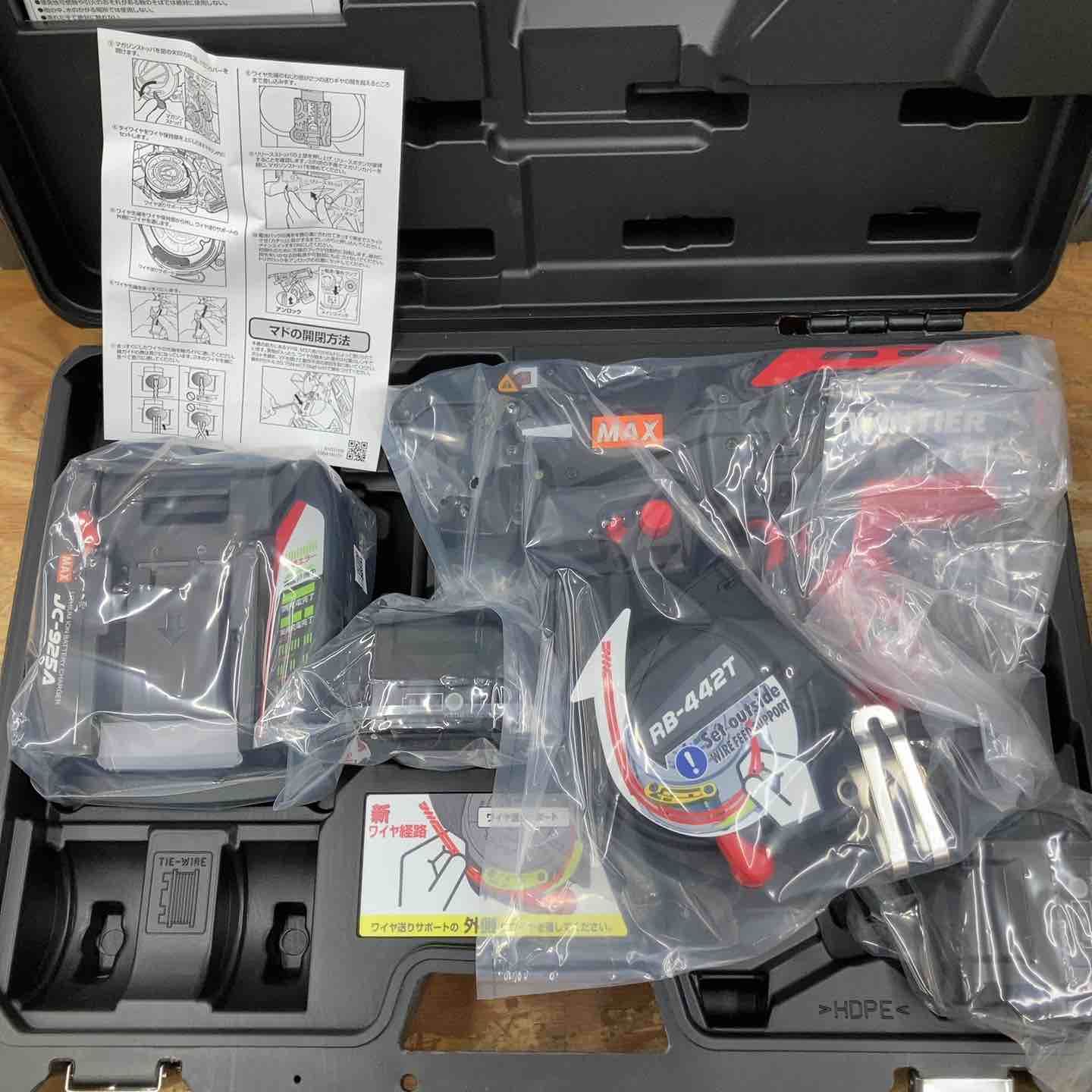 鉄筋結束機 ツインタイア