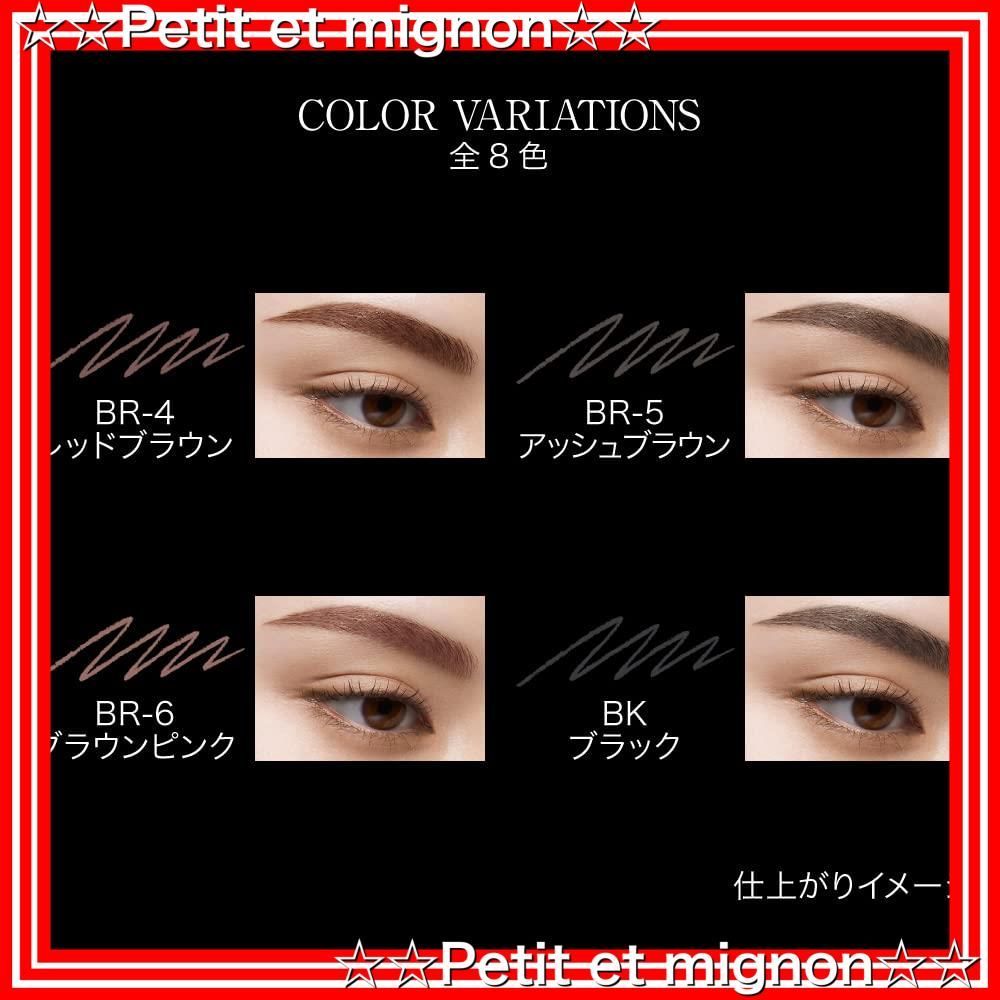 スピード発送】0.07グラム (x BR-3 1) KATE(ケイト)アイブロウペンシル