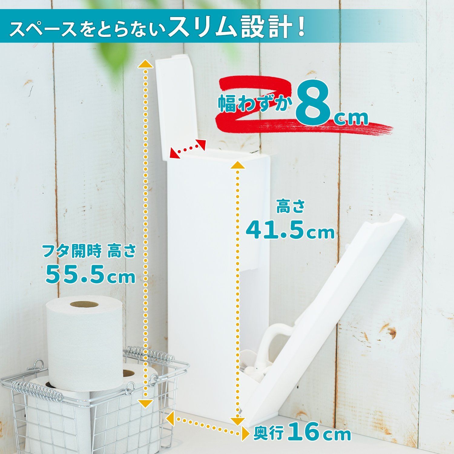 レック