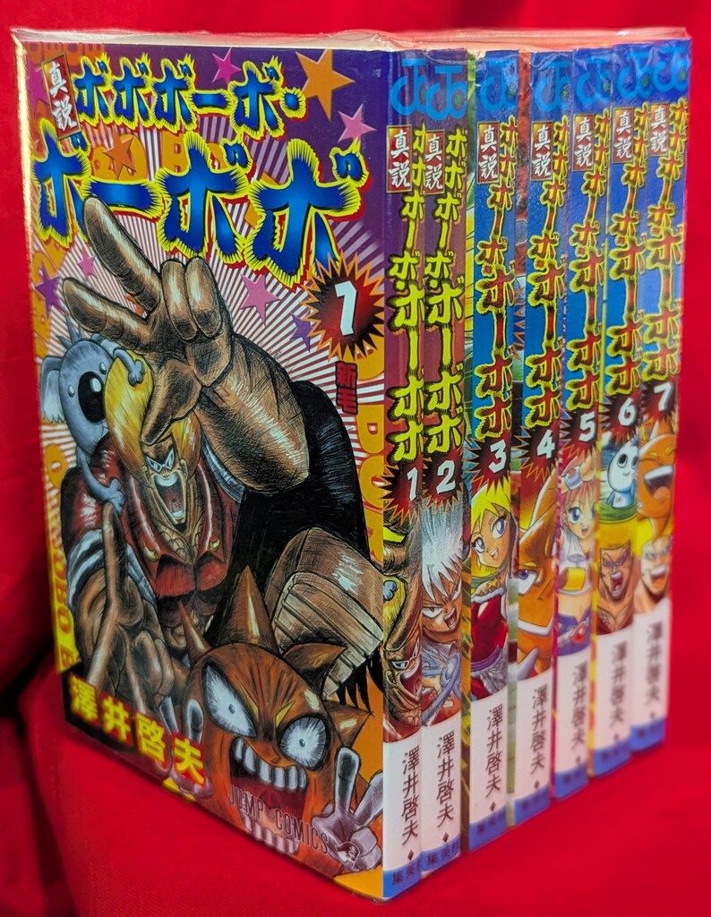 ボボボーボ・ボーボボ 1～21巻 漫画 全巻セット 完結 ジャンプ