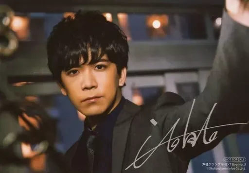 2025年最新】伊東健人 サインの人気アイテム - メルカリ