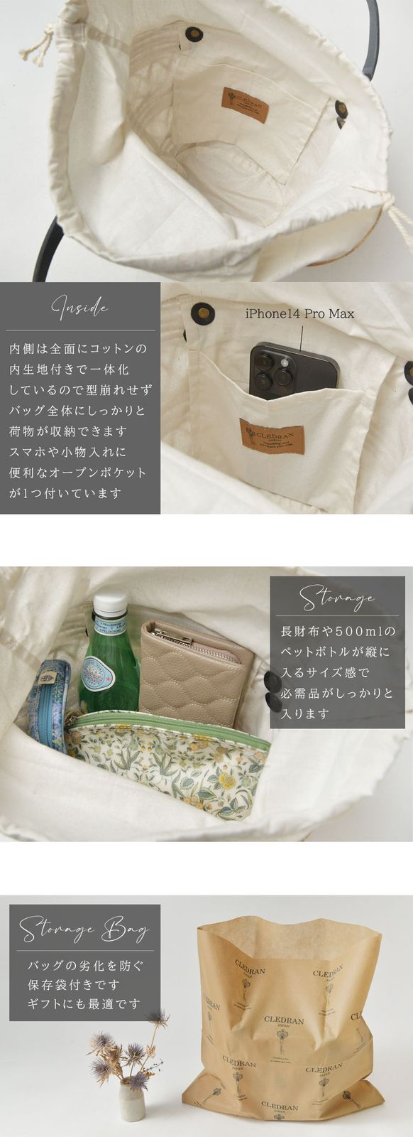 バック