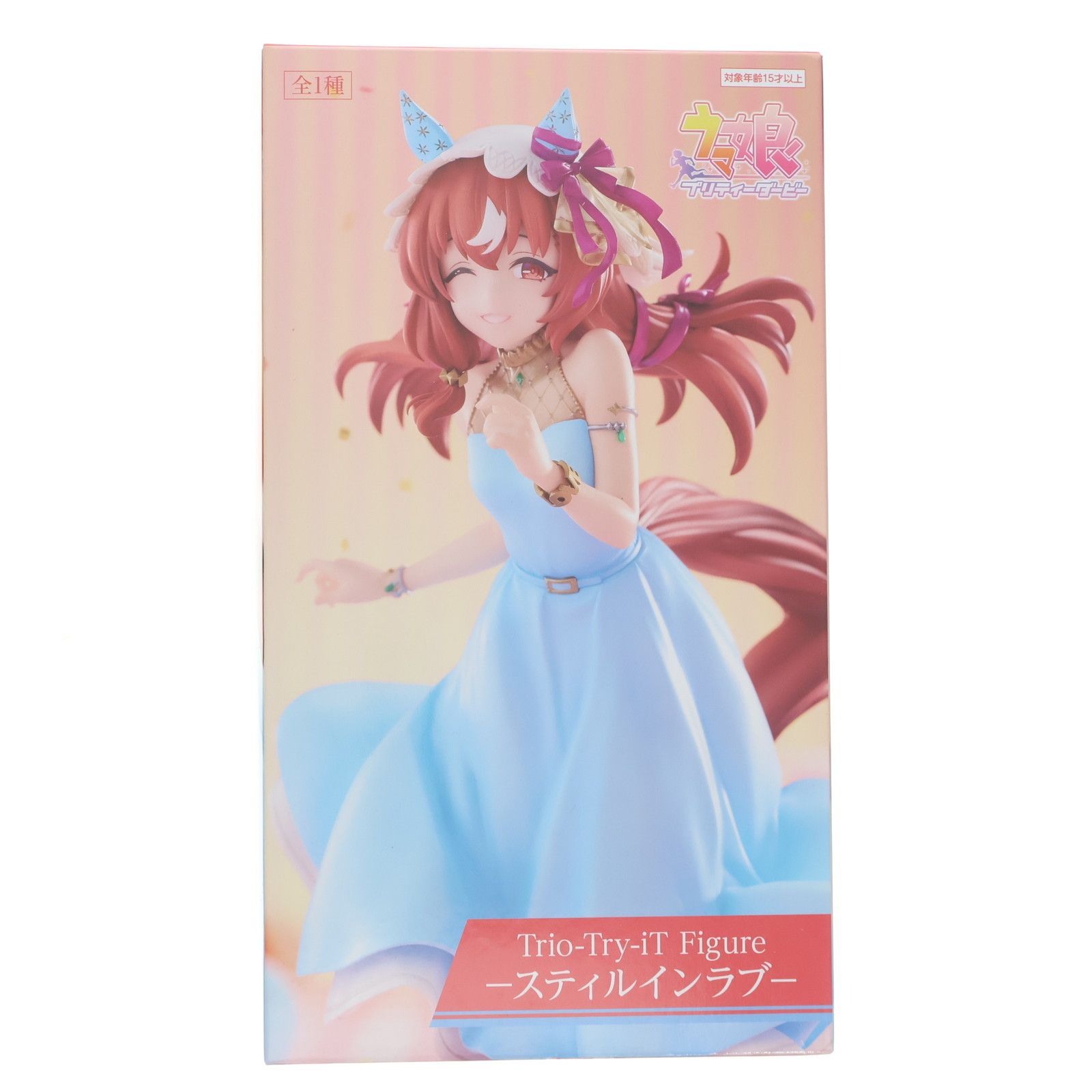 ラウンドワン限定 スティルインラブ ウマ娘 プリティーダービー