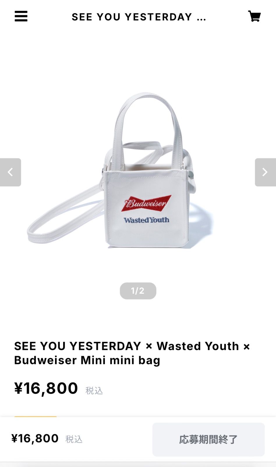 豪華トリプルコラボ❗️SEE YOU YESTERDAY × Wasted Youth