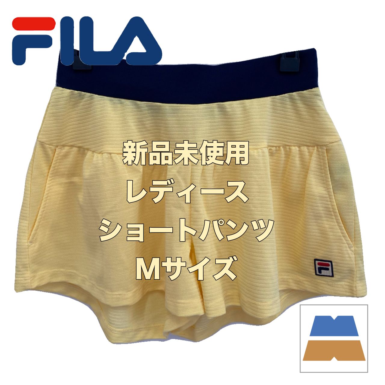 新品・未使用＞FILA/ フィラ レディース キュロットパンツ ライトイエロー Mサイズ VL2448 - メルカリ