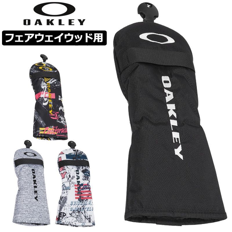 【カラー選択可】OAKLEY オークリー フェアウェイウッド用 FAIRWAY HEAD COVER 17.0 FOS901460 FW用 新品 メンズ レディース 新品【OAKLEY正規販売店】