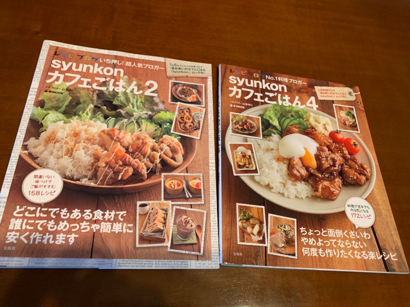 syunkonカフェごはん 8冊セット - 住まい