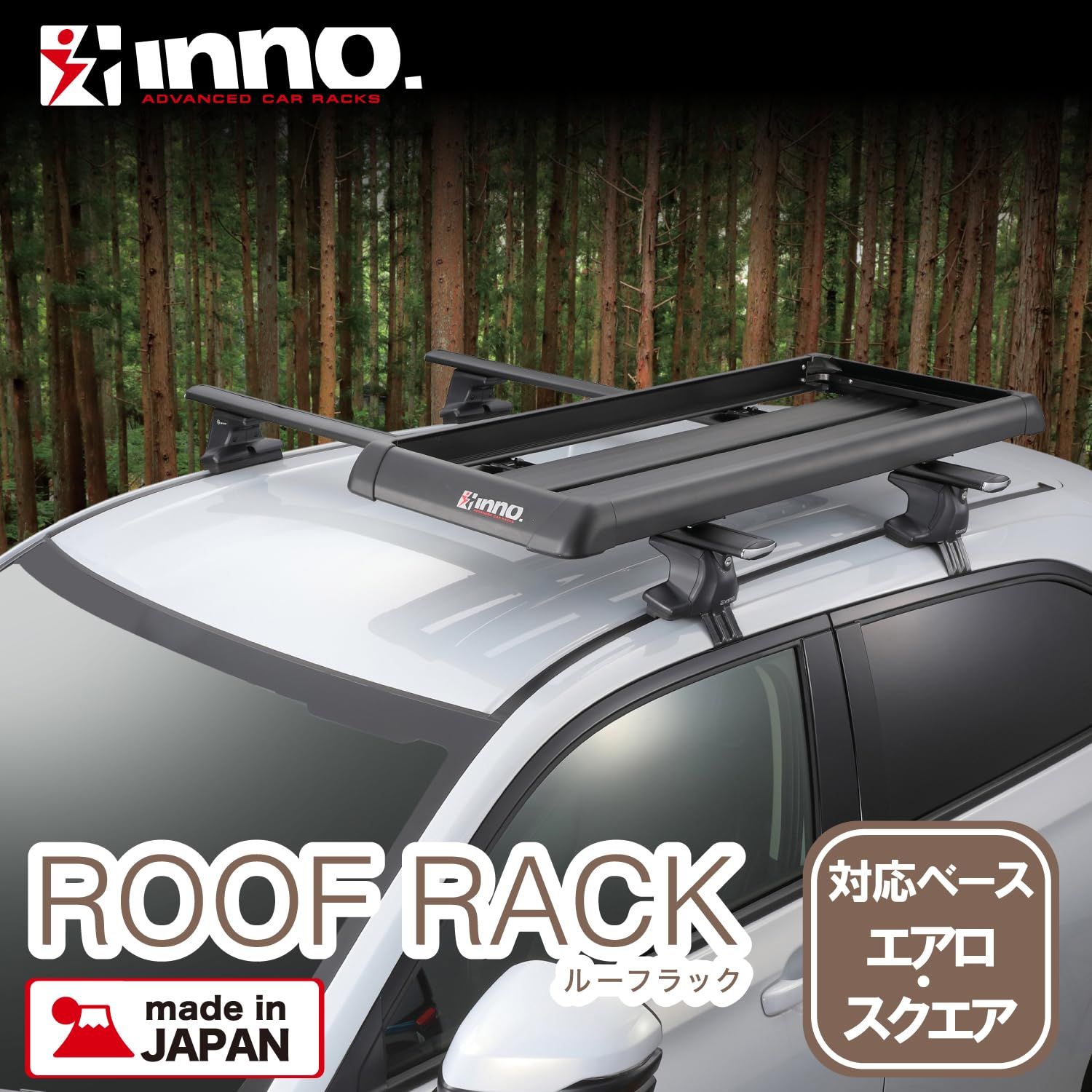 スクエア エアロ